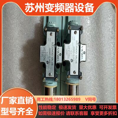电磁阀NAKAKITA NS692R-6-ACB-50A 全