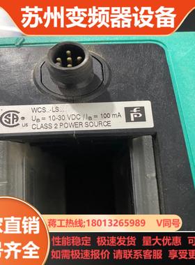 倍加福PF读码器WCS3B-LS221读码器