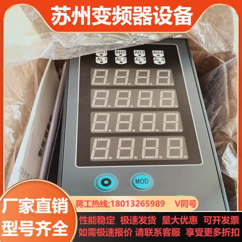 昆仑海岸 仪表  KSD4A  闲置实拍 全新看好了联