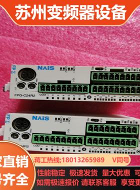 FPG-C24R2原装PLC模块