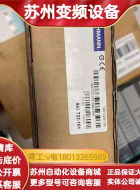 赫斯曼MM2-4TX1 交换模块全新1