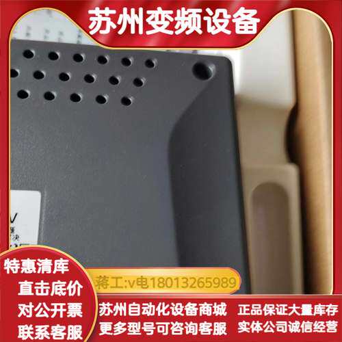 威纶触摸屏TK6070ip