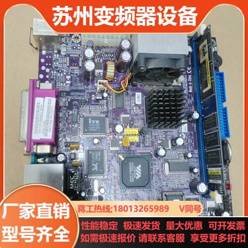 c3vcm2 设备主板 带内存