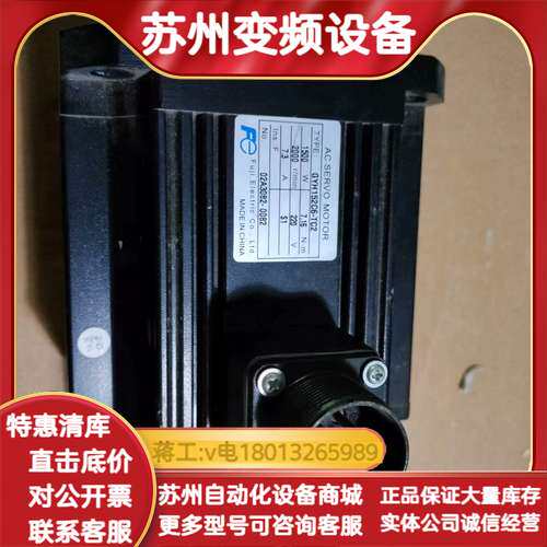 GYH152C6－TC2，电机，1500W，原装，功