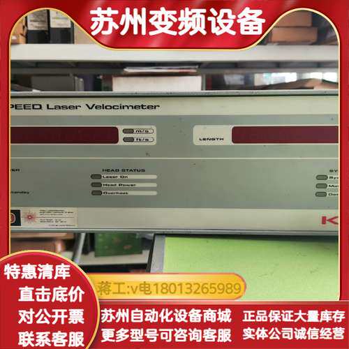 KELK激光测厚仪PL054672-230V ASD2100