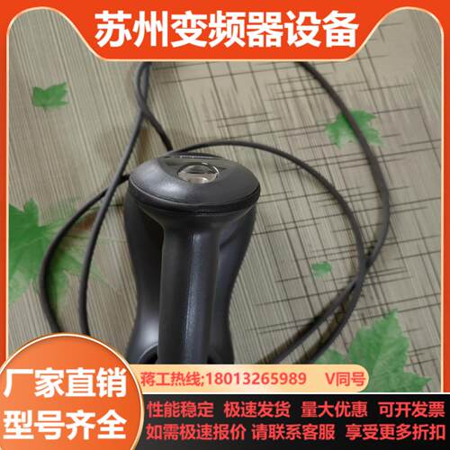 讯宝 扫描枪LS4278成色如图功能正常有充电底座和线