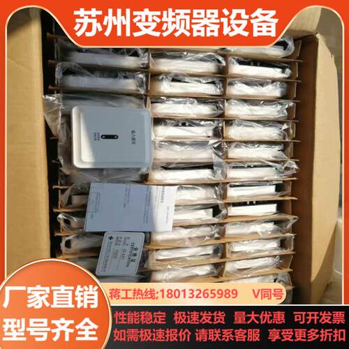 三江A51输入模块A55输入输出模块A59隔离模块A2