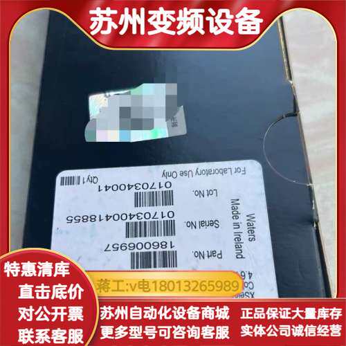 全新waters色谱柱186006957，XSelect P