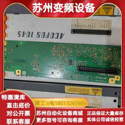 acopos 1090新款主板一张功能需要联系支持