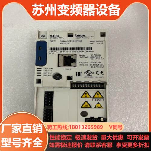伦茨CPU接头E84ABCSC0000VN0便宜出