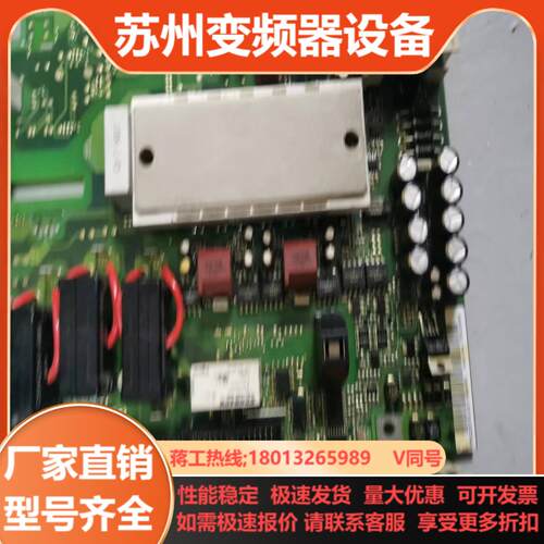 175Z2579 DT07丹佛斯变频器大功率电源板