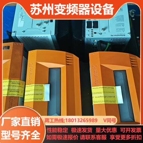 贝加莱工控机5PC810SX02-00