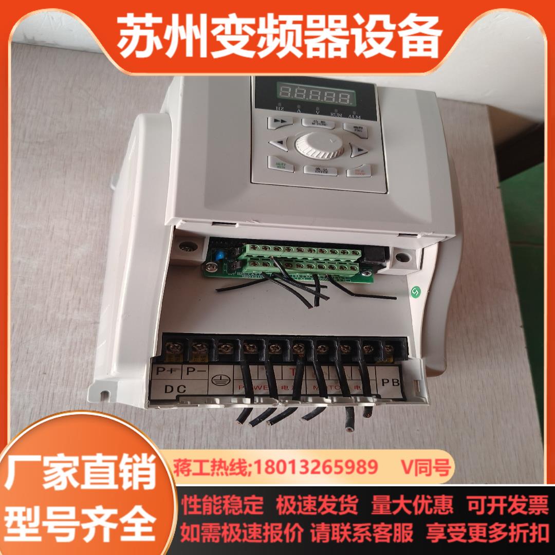 康泰变频器CNT860-4T0075GB4T0110P