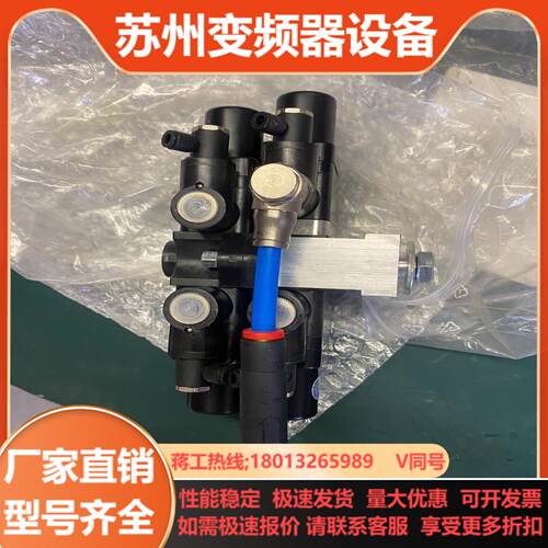 杜尔durr喷涂配件换色阀全新未使用同款两台