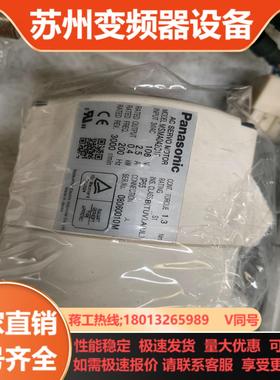 MSMA042C1U1 伺服电机