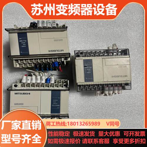 三菱FX1N-14MR功能正常成色如图配件齐全需要拍