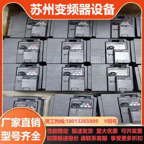 三菱 变頻器 FR-E740 FR-E740-075K F