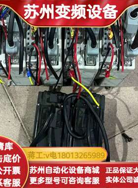 雷赛伺服驱动器L5-400Z，400W功率，，拆