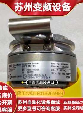 sew编码器OG73  RN   1024五个