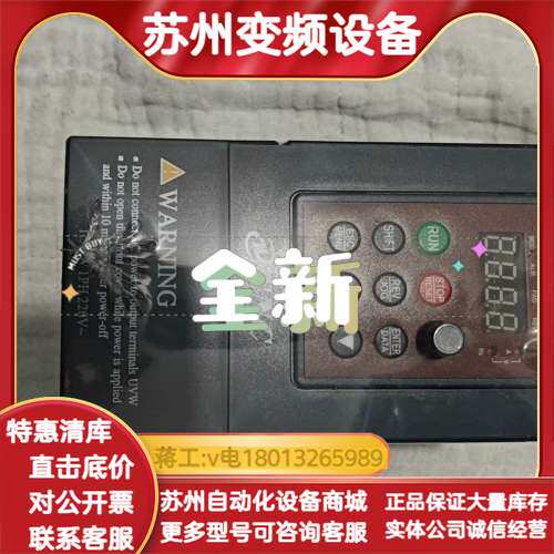 全新易能变频器EDS800-2S0015NB，全新内没拆