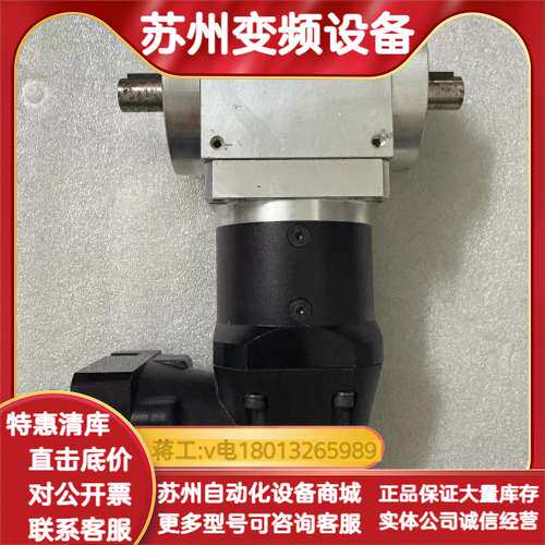 Newstart纽氏达特直角行星减速机，型号NTPW65L1