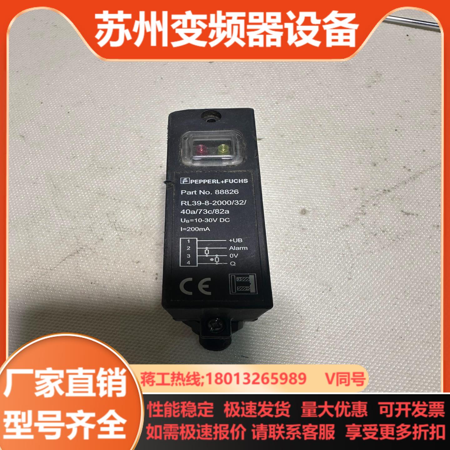 倍加福RL39-8-20003240a73c82a