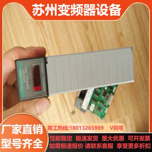 1747-SDNC成色95以上需要的联系货很好需要的来