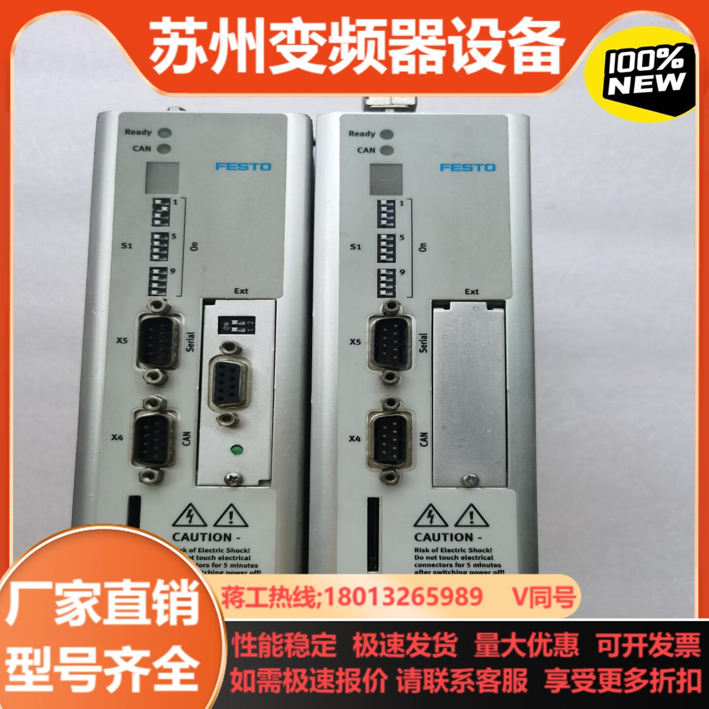 CMMS-AS-C4-3A-G2费斯托伺服原装驱动器