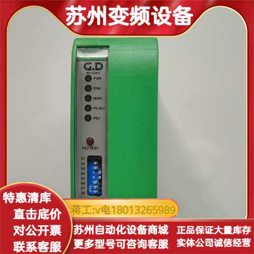 G.D控制模块，手动REJ，TEST及PLC控制，的品相