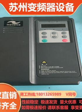 汇川变频器MD280NT37GB55PB 功能成