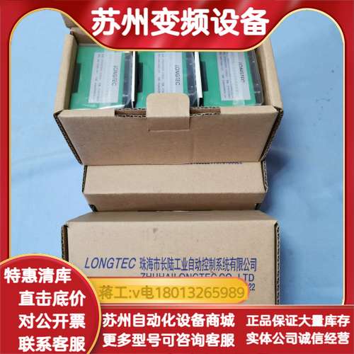 TR200H珠海长陆称重变送器 测力采集模块，可接任何标准， - 实物图
