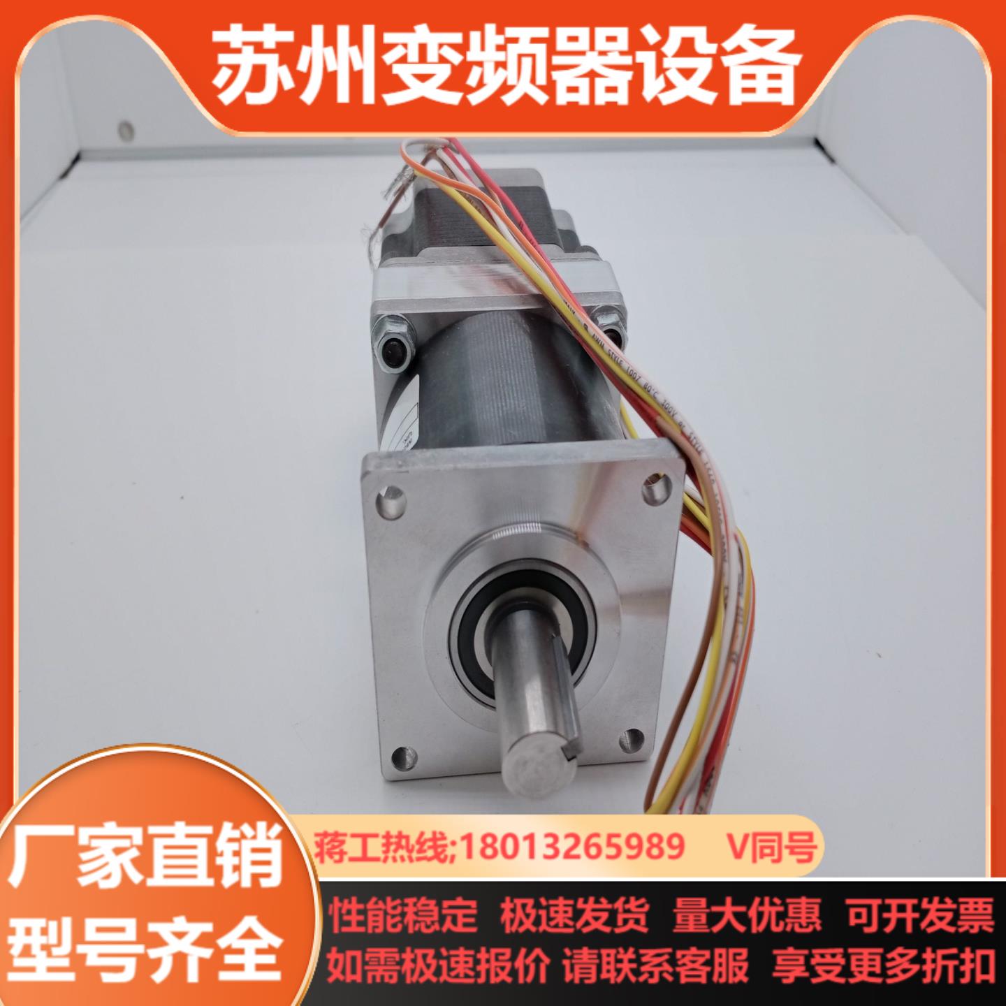 Mclennan  23HSX-206  IP57-M01-