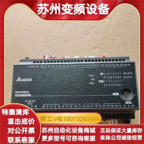 DVP40EC00R3