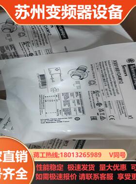 特勒美科XS518B1DAM12