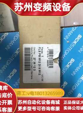 FLS PB M12 DI 8 M12 273612