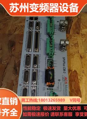 ACS驱动器SPiiPlus CM-3-A-E-M3