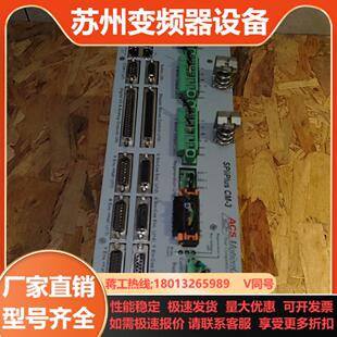 ACS驱动器SPiiPlus