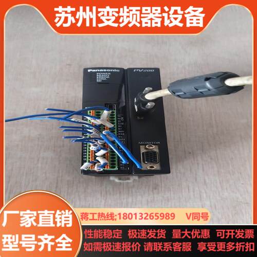 PV200视觉控制器ANPV0202TC2
