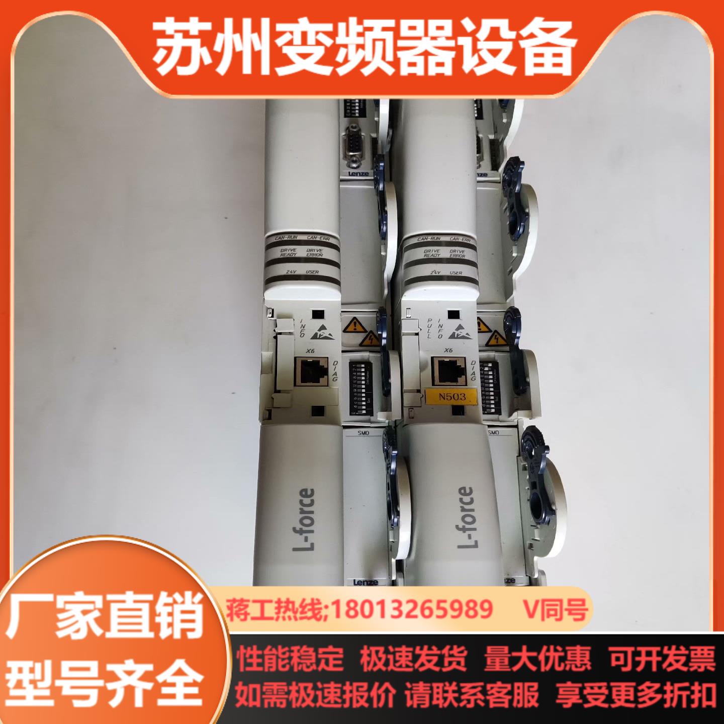 Lenze伦茨E94AMHE0024 E94AMHE0044 - 实物图