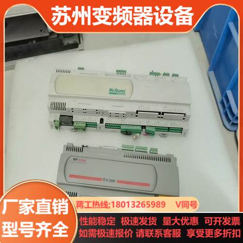 CAREL PCO1RC010K