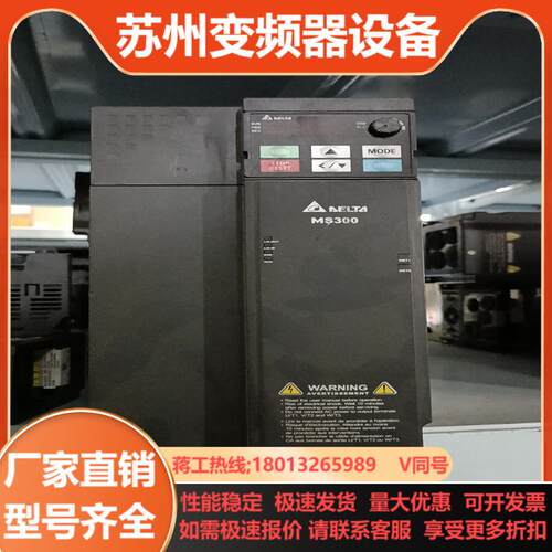 台达变频器Ms系列11kw原装Vfd25Ams43Ans