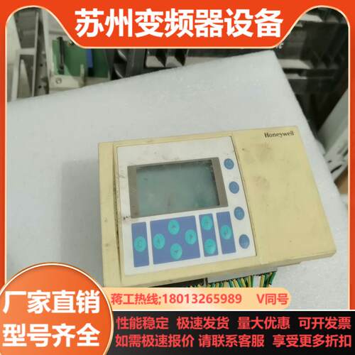 Honeywell霍尼威尔 XL20CH 九个议价
