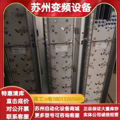 CC-MCAR01载波通道组件. 51403892-