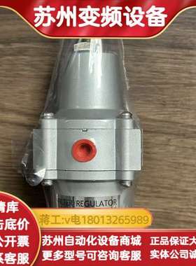 Nakakita NS770C，中北压力调节阀，全新未使用原