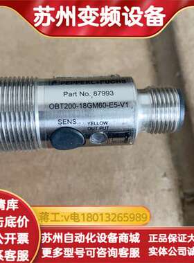 OTB200-18GM60-E5-V1 光电开关传感器