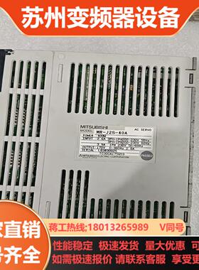 三菱伺服驱动MR-J2S-40A成色如图功能