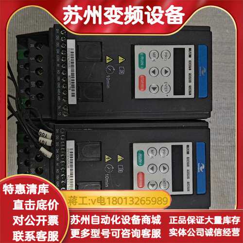 变频器MD200T0.75B，0.75KW，380V三相