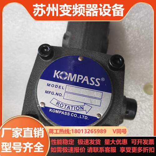 KOMPASS康百世VB1-20FA3A2变量泵VD1-3