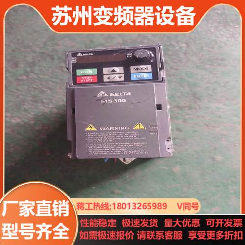 台达变频器15KWVFD4A2MS43ANSAA已测