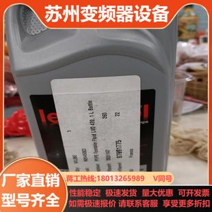 PE ICPMS机械泵油货号 N8145003全新正品